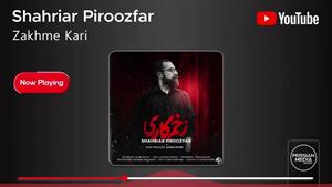 Shahriar Piroozfar _ شهریار پیروزفر