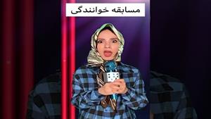 کلیپ های پریسا پور مشکی _ مسابقه خوانندگی🥰🥰