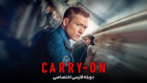 فیلم چمدان Carry-on 2024 دوبله فارسی