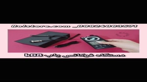 فرکانس یاب قوی دیجی کالا 09924063571 