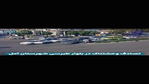 فرکانس یاب شنود مخفی 09924063571 