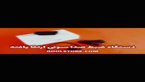 دستگاه ضبط صدا ارزان سونی 09924063571 