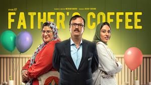 قسمت 7 سریال قهوه پدری / Father’s Coffee