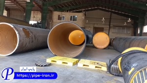 سپتیک تانک قیمت | پایپ ایران