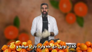 اموزش خشک کردن پرتقال با دستگاه خشک کن 09138900047