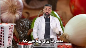 خشک کردن گوجه با دستگاه خشک کن میوه اسوه صنعت 09138900047