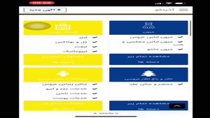 سالن زیباییت رو در آذینفو ثبت کنید