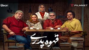 نت‌فیلمِز