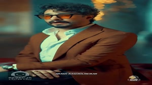 آهنگ نسینی الدنیا با صدای راغب