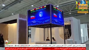 اجاره تلویزیون های شهری LED 