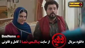 فیلم لالایی عمو پورنگ - قسمت اول تا شانزدهم