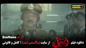 فسیل شدن یک مرد در فیلم بهرام افشاری - فیلم ایرانی