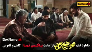 فیلم طنز ورود و خروج ممنوع (محمدرضا شریفی نیا)