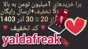 freakshop تولیدی لباس فریک شاپ