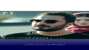 فرار مالیاتی قانونی/کیهان فلاح