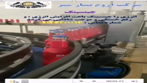 جینسینگ باجیکا