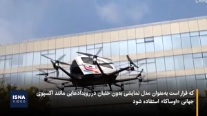ساخت ۱۰۰ هزار خودروی پرنده تا 6 سال دیگر
