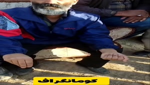 گل یا پوچ به این میگن🔥😱
