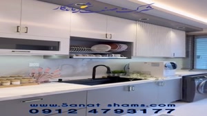 کابینت آشپزخانه دوطرفه