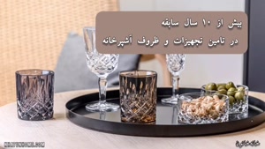 فروشگاه خانه خاتون 