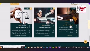 طراحی سایت وکیل | سفارش وبسایت وکلا | قیمت 1404