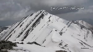 کوه‌های ایران