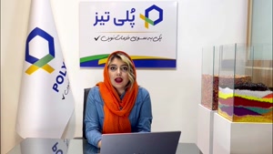 مستربچ افزودنی چیست
