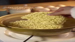 دستور پخت نودل سریع