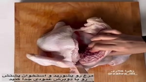 خوراک مرغ جدید