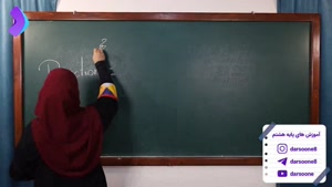 زبان انگلیسی هشتم