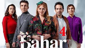 سریال ترکی بهار bahar دوبله فارسی - قسمت 4