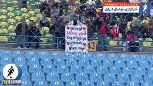 درخواست احساسی هوادار پرسپولیس از گولسیانی ستاره ارتش سرخ