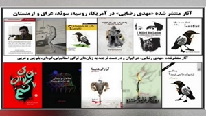1000 نکته دربارۀ داستان نویسی و ویراستاری برنامه نوزدهم