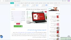 ppt پروبيوتيكها و كاربرد پروبيوتيكها در تغذيه نشخوار كنندگان