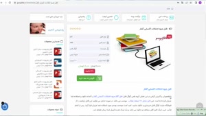 جزوه اختلالات اکتسابی گفتار