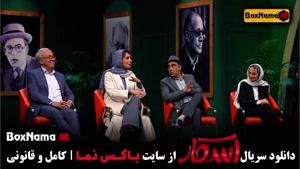 سریال اسکار قسمت جدید | مرجع دانلود و تماشای آنلاین فیلم و س