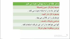  آموزش  مکالمه  عربی عراقی ، خلیجی (خوزستانی) 