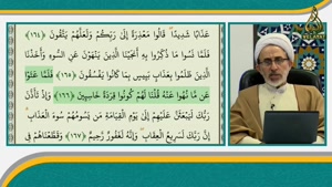 در قرآن آمده گروهي تبديل به بوزينه شدند ... توضیحات ویدیو