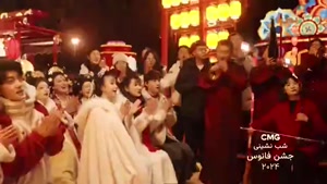 ویدئو| شب نشینی جشن «یوان شیائو»، به زودی از رسانه چین