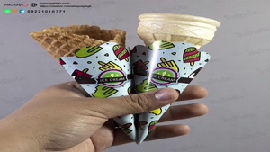 طراحی و چاپ کاور کاغذی بستنی قیفی در قم | سفارش انلاین