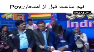 کلیپ طنز / نیم ساعت قبل امتحان 