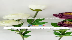 تولید شاخه گل مصنوعی نیلوفر در 3 رنگ بندی پخش ا فروشگاه ملی