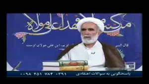 سرنوشت ادیان دیگر در حکومت امام زمان علیه السلام