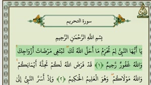 آیا واژه یاایها النبی در قرآن مربوط به مسائل شخصی پیامبر است