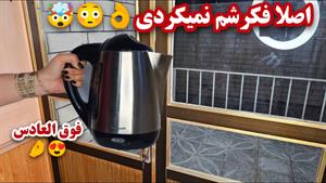 تمیزکردن انواع سطوح آینه ای و شیشه ها در سه سوت