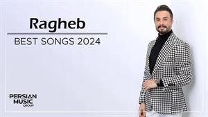 Ragheb - Best Songs 2024 ( راغب - میکس بهترین آهنگ ها )