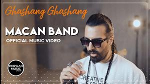 Macan Band - Ghashang Ghashang  ( ماکان بند - قشنگ قشنگ )