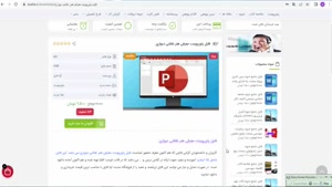 کاملترین پاورپوینت معرفی هنر نقاشی دیواری