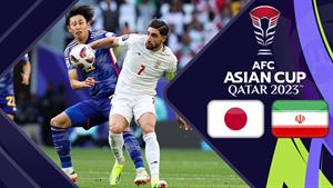 خلاصه بازی ایران 2 - ژاپن 1 / جام ملتهای آسیا 2023