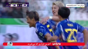 جام ملتهای آسیا - گل اول ژاپن به ایران توسط موریتا دقیقه 28